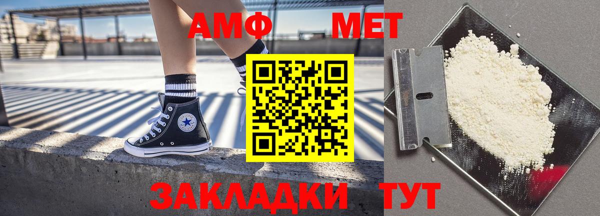 АМФ 98%  Вход с VPN  АМФ  Мичуринск 
