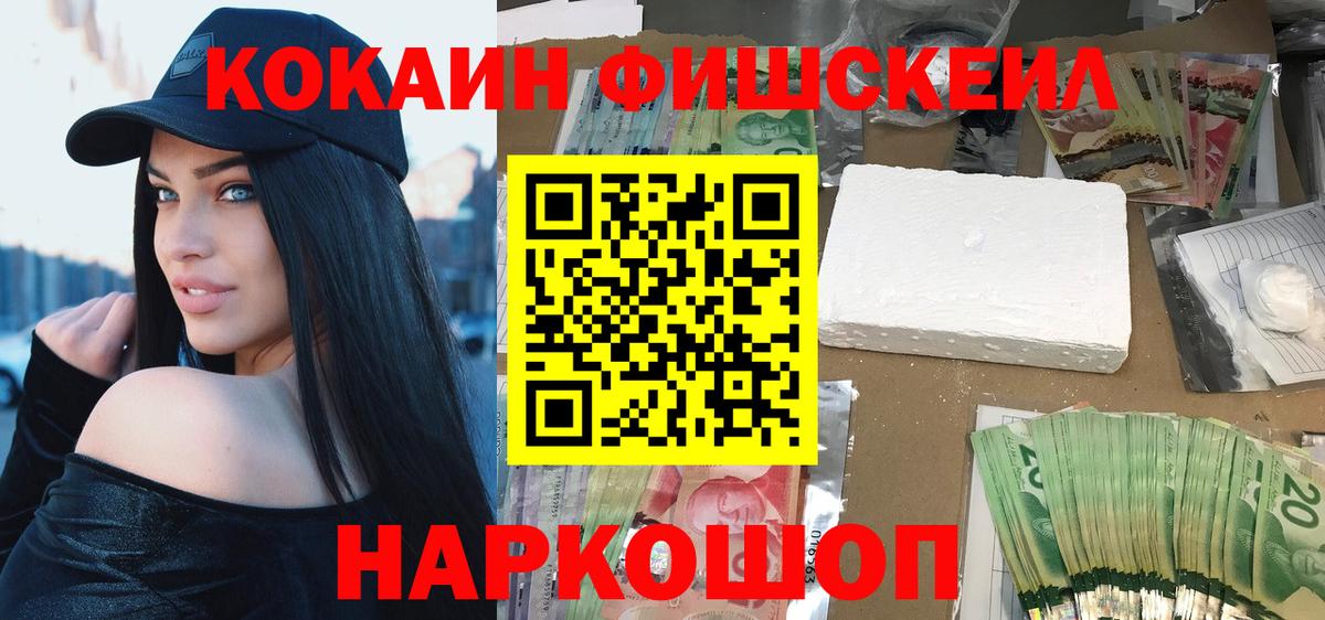 Мичуринск  Cocaine Эквадор  Вход с VPN  КОКАИН Columbia 