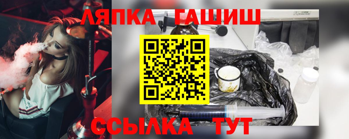 ГАШ Ice-O-Lator Мичуринск