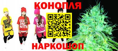дистиллят марихуана Гусиноозёрск