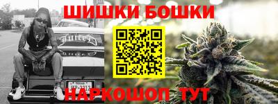 гашиш Гусев