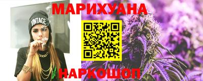 дистиллят марихуана Гусиноозёрск