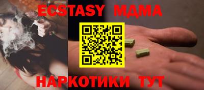кокаин премиум Гусь-Хрустальный