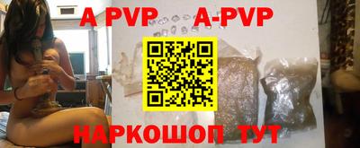 кокаин премиум Гусь-Хрустальный
