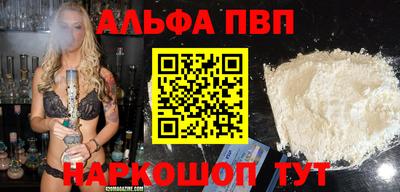 кокаин премиум Гусь-Хрустальный