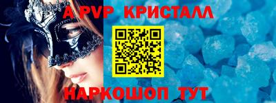 кокаин премиум Гусь-Хрустальный