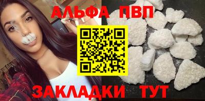 кокаин премиум Гусь-Хрустальный
