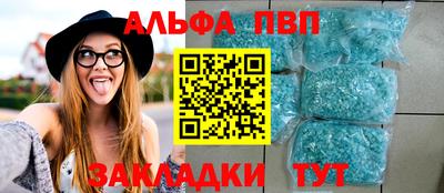 кокаин премиум Гусь-Хрустальный