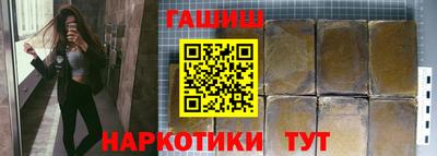 дистиллят марихуана Гусиноозёрск