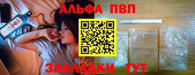 кокаин премиум Гусь-Хрустальный