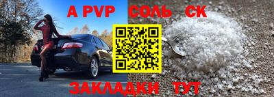кокаин премиум Гусь-Хрустальный