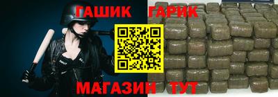 кокаин премиум Гусь-Хрустальный