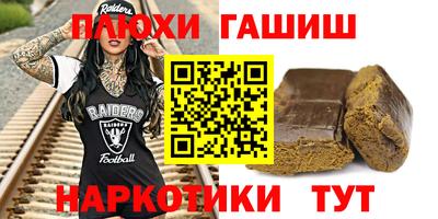 гашиш Гусев