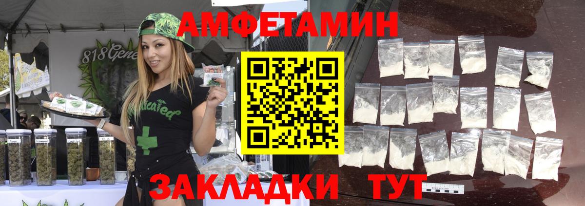 Первитин пудра  Вход с VPN  Первитин пудра  Мичуринск 