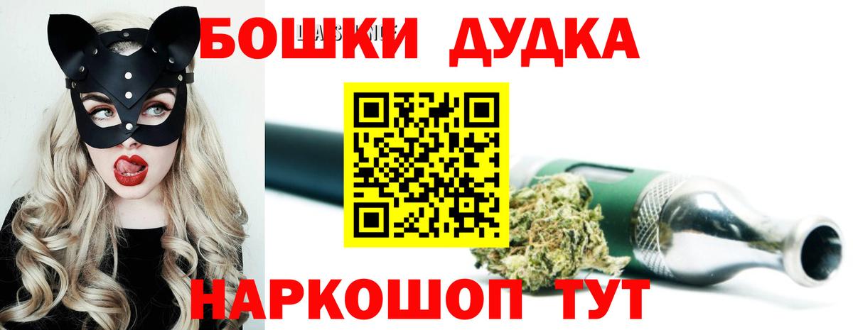 Мичуринск  Канабис гибрид  Конопля THC 21%  Вход с VPN  Марихуана LSD WEED  Марихуана Bruce Banner 