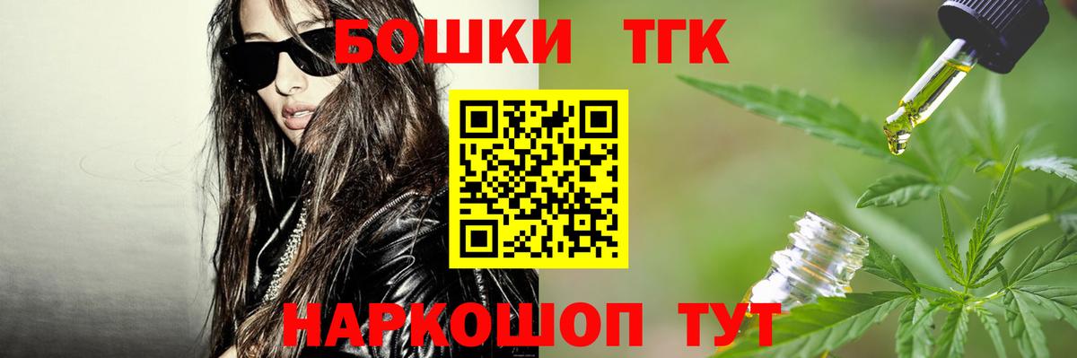 Шишки марихуана Ganja Мичуринск